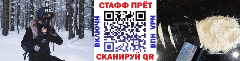 Купить АМФЕТАМИН  Кокаин  Alpha-PVP  Мефедрон  Марихуана  Спас-Клепики