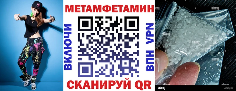 Купить где  Спас-Клепики  Amphetamine Розовый 