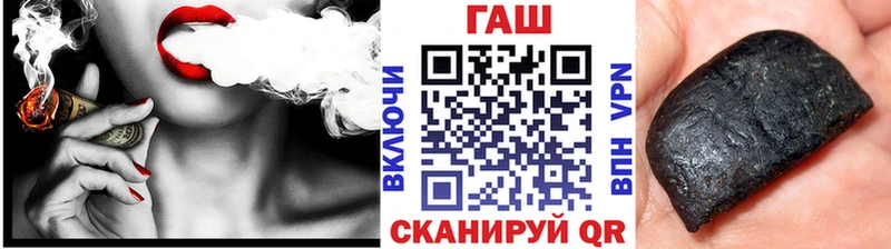 ГАШИШ Cannabis  Купить закладки  Спас-Клепики 