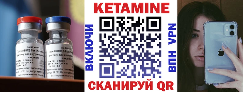 КЕТАМИН ketamine  Купить где  Спас-Клепики 