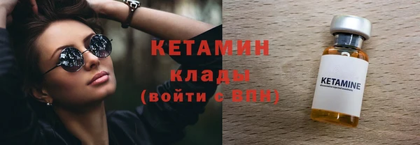 тгк Карпинск