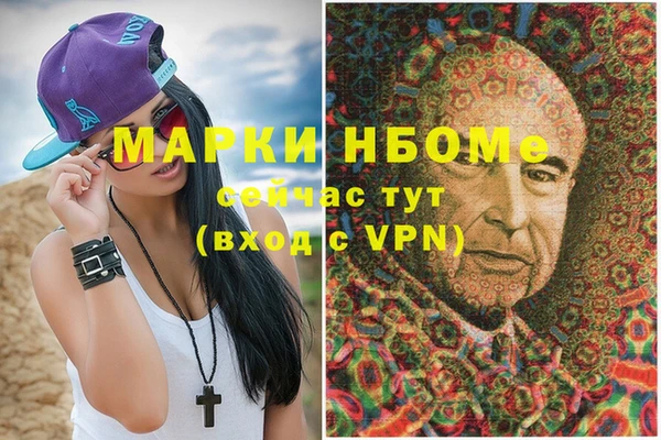 соль курить ск Карталы