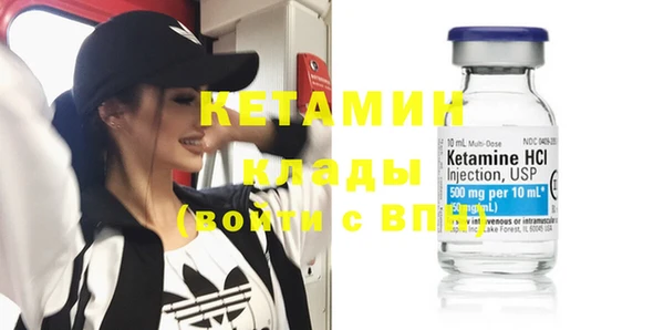 гидра Касимов