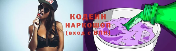 тгк Карпинск