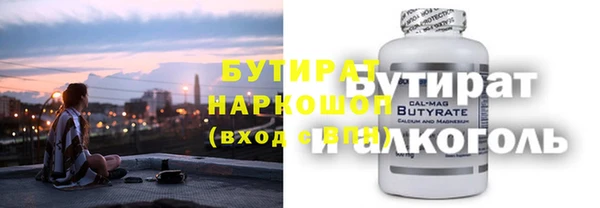 гидра Касимов