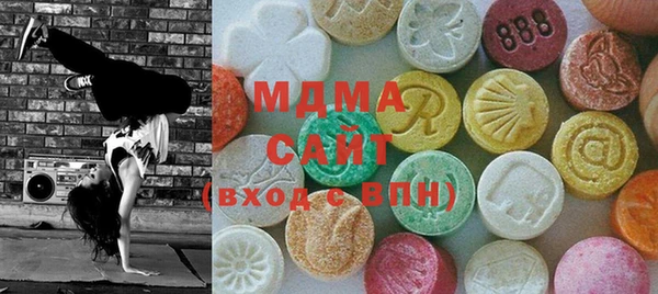 тгк Карпинск