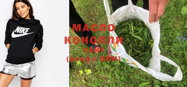 тгк Карпинск