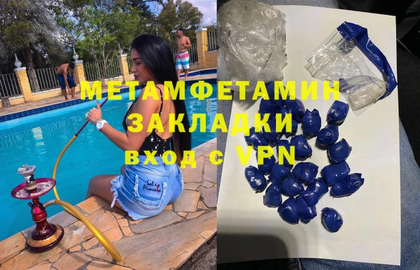 соль курить ск Карталы