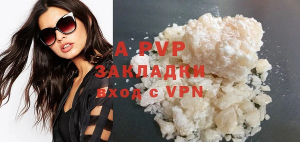 соль курить ск Карталы
