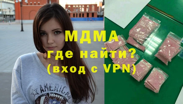 гидра Касимов