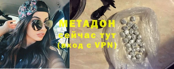 гидра Касимов