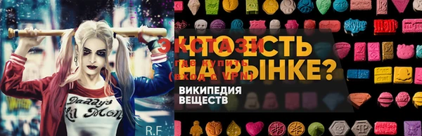 соль курить ск Карталы