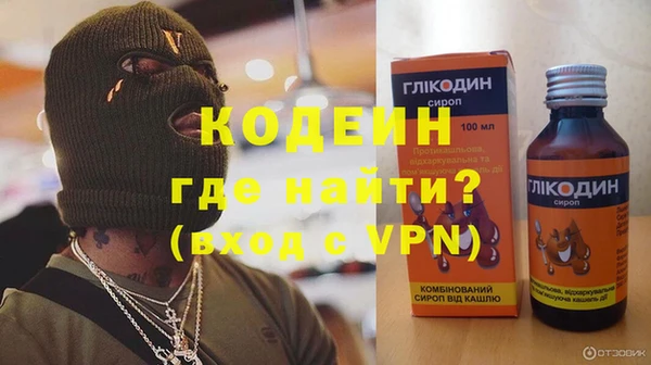 гидра Касимов