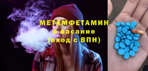 соль курить ск Карталы