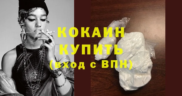 тгк Карпинск