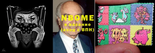 тгк Карпинск