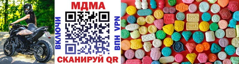 MDMA Molly  Купить где  Спас-Клепики 