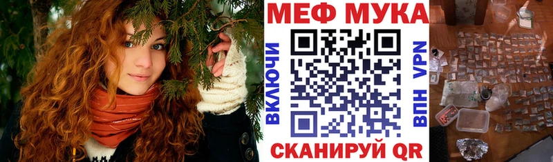 Мефедрон кристаллы Спас-Клепики