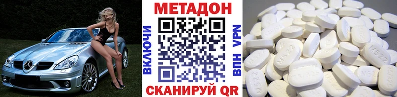 Купить закладки  Спас-Клепики  Метадон кристалл 