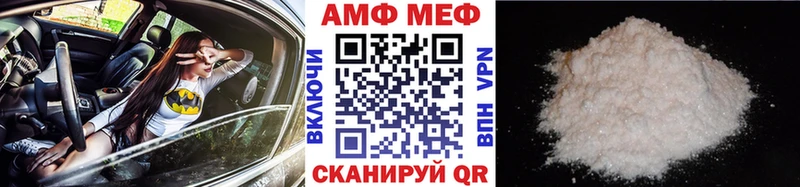 Купить где  Спас-Клепики  Первитин витя 