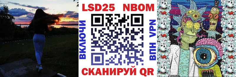 Купить закладки  Спас-Клепики  Наркотические марки 1500мкг 